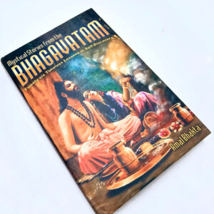*Bhagavatam Mystical Stories (Amal Bhakta)