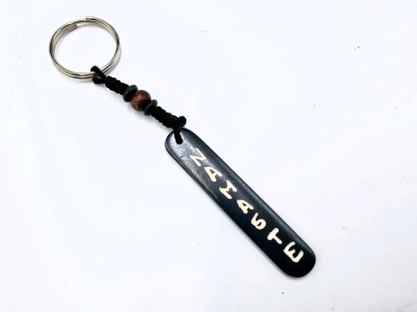 Key Ring Nameste